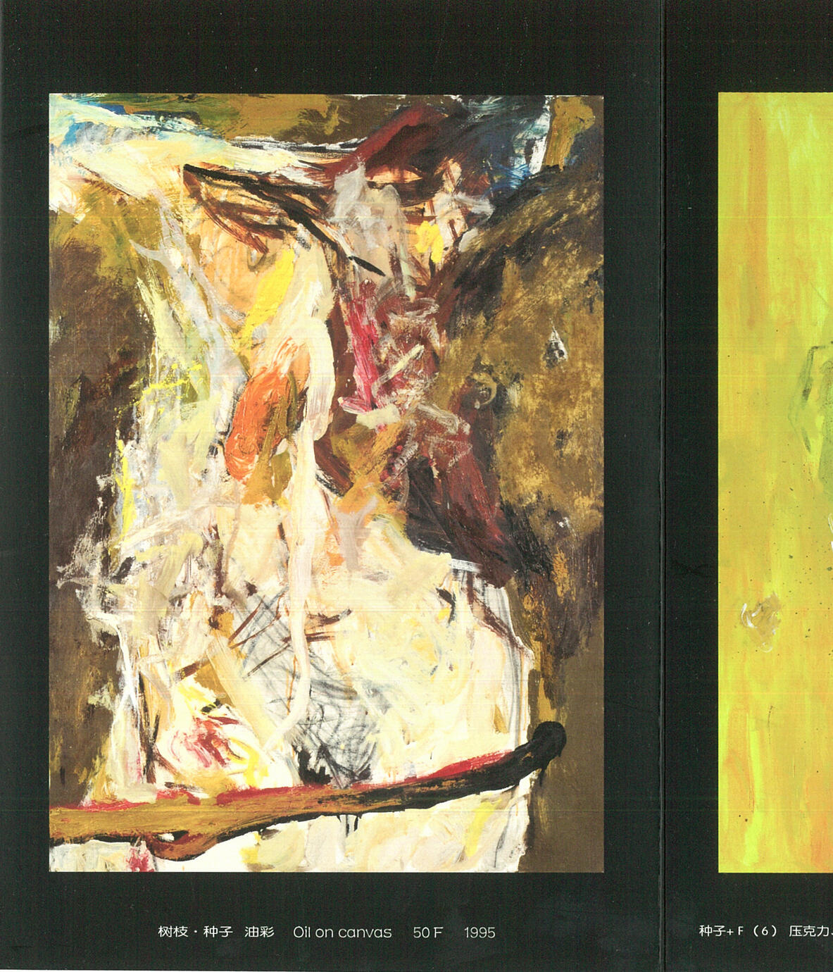 3.在國際展覽中我學到：材料的真實與時間的痕跡，比風格更能被理解。