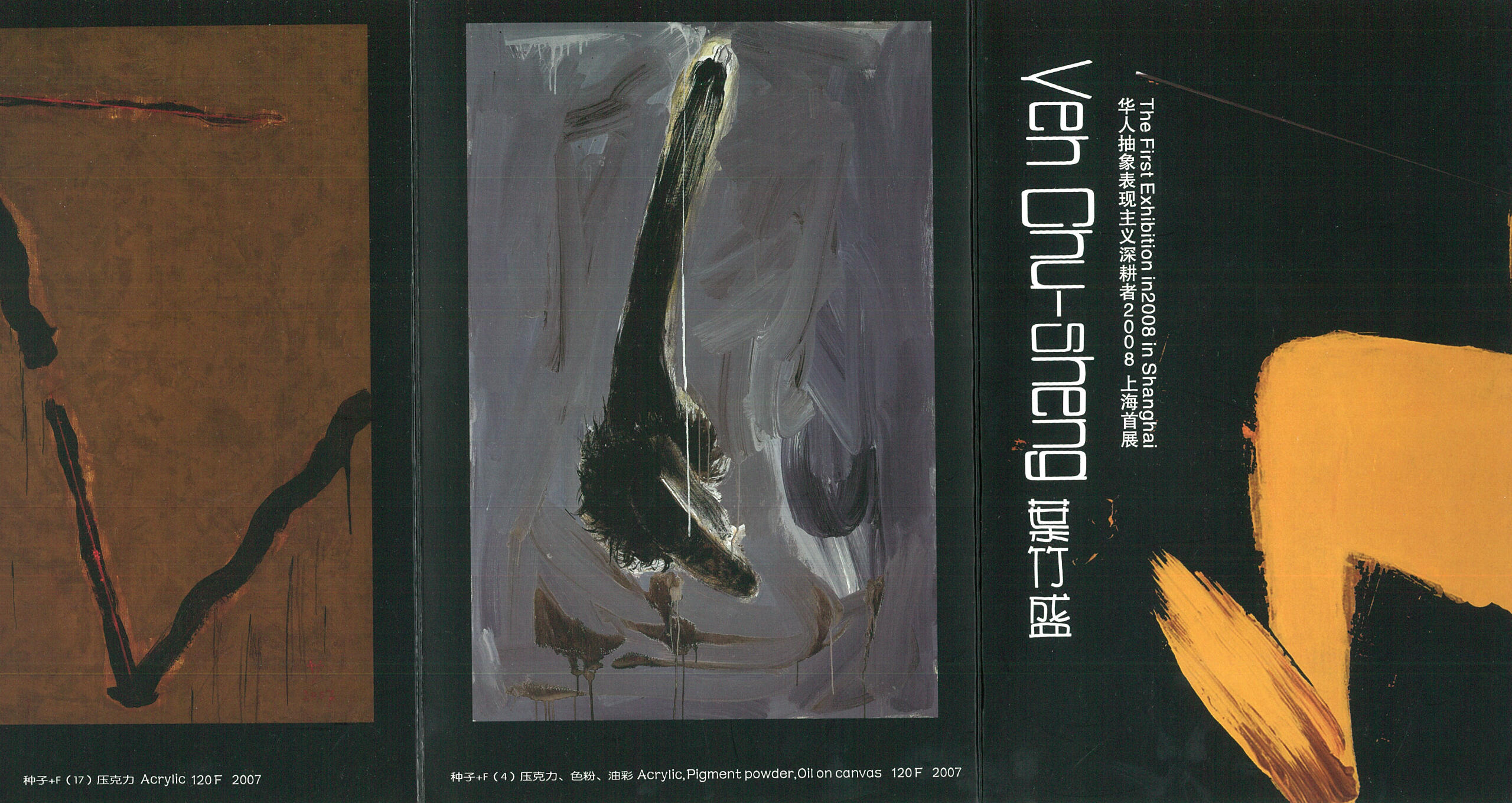 1.我在不同城市展覽時，更在意作品能否與當地的自然與生活經驗對話。