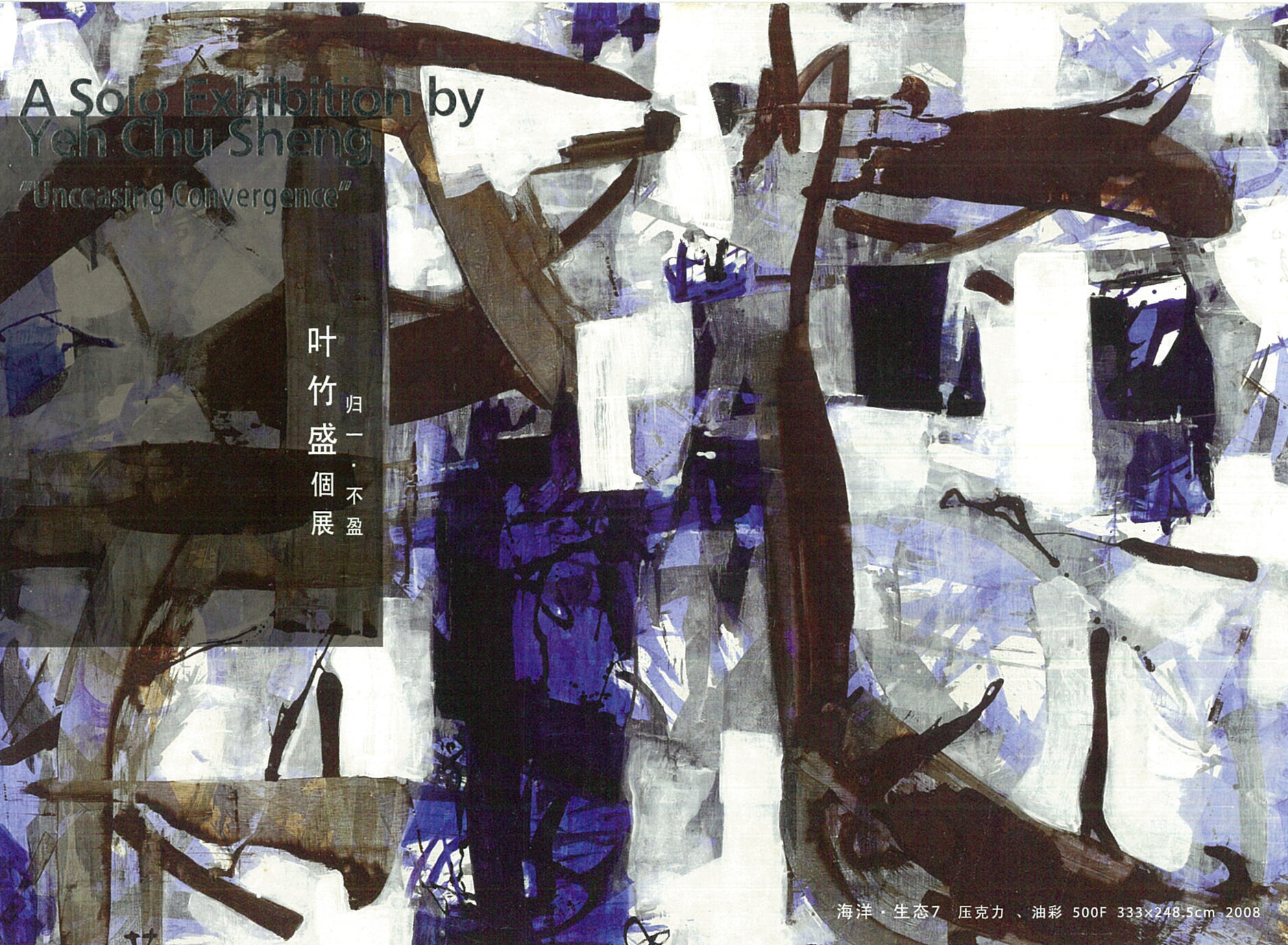 9.當代性不在標籤，而在你如何活、如何感，這點在國際展最能驗證。