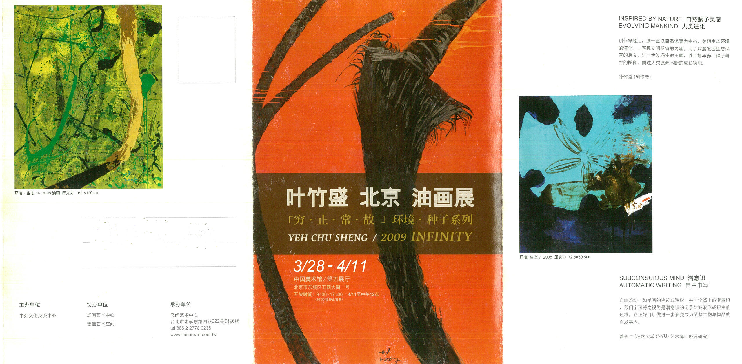 10.作品離開語境仍能成立，才算站穩；這是每次海外展的自我檢驗。